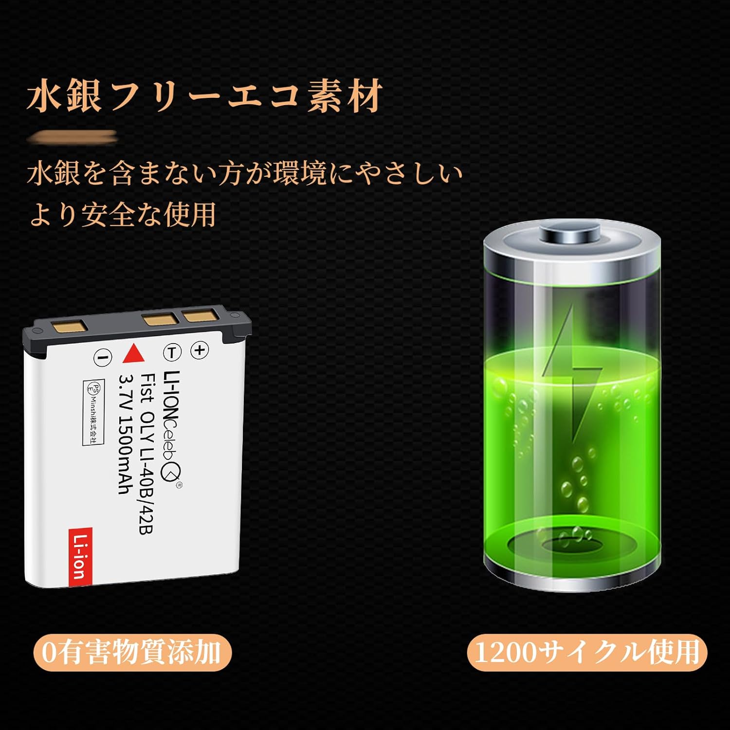 NP-80/82互換 USB 充電器 適用 Olympus対応 SP-7003.7V 1500mAh 交換電池 カメラ互換バッテリー