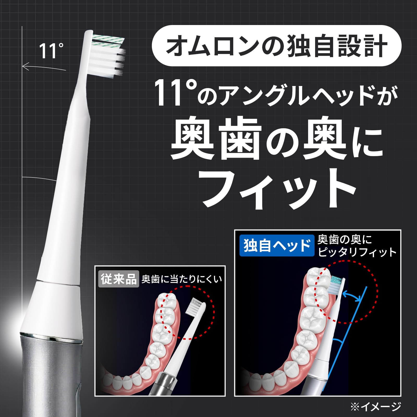Amazon.co.jp: Omron MediClean HT-B3221-JT Electric Toothbrush