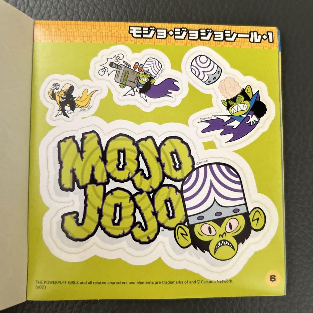 Amazon.co.jp: パワーパフガールズ シールブック パワフル編 : 文房具