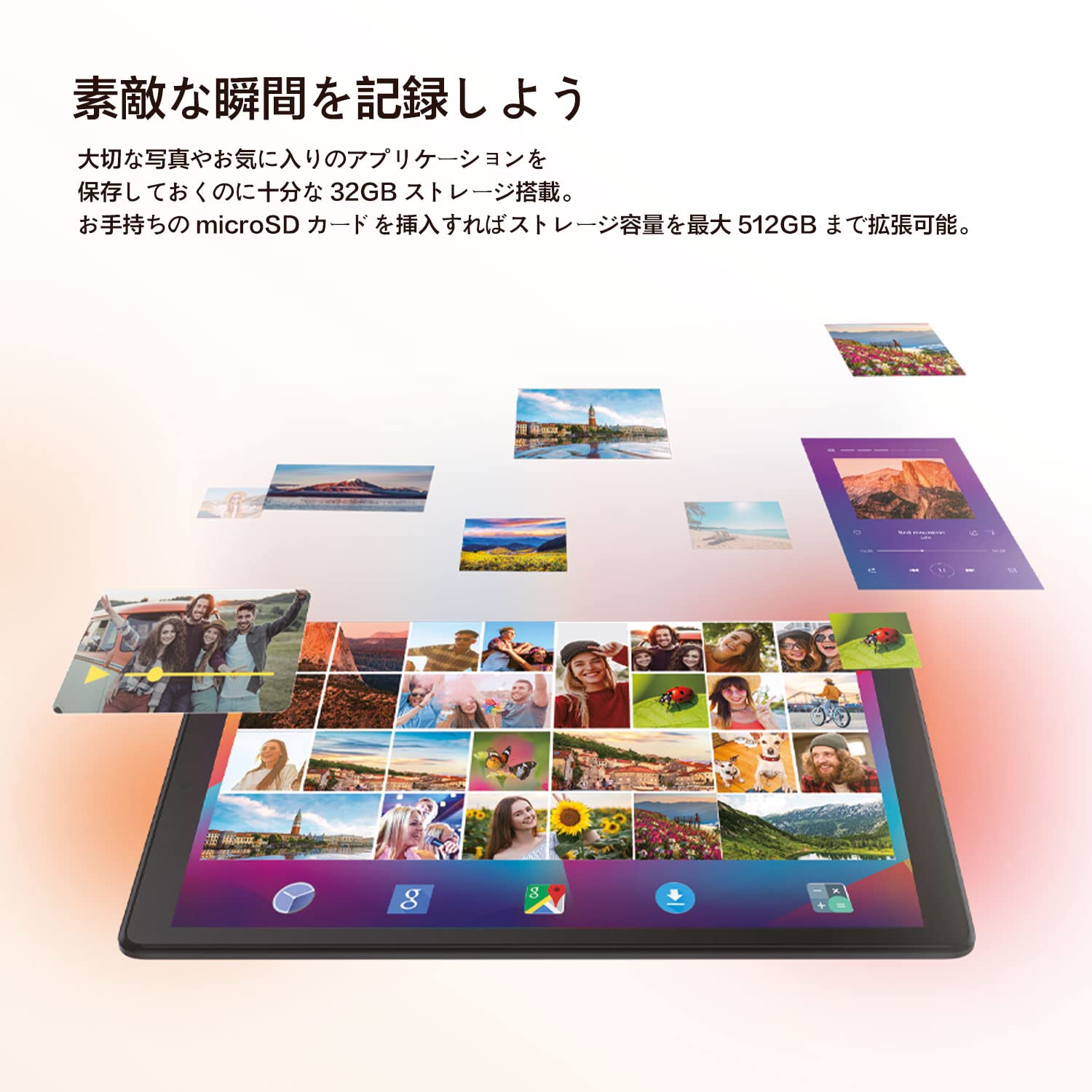 TCL TAB 8 ブラック　9132x Amazon.co.jp: TCL 9132X TCL TAB 8 ブラック : 家電＆カメラ