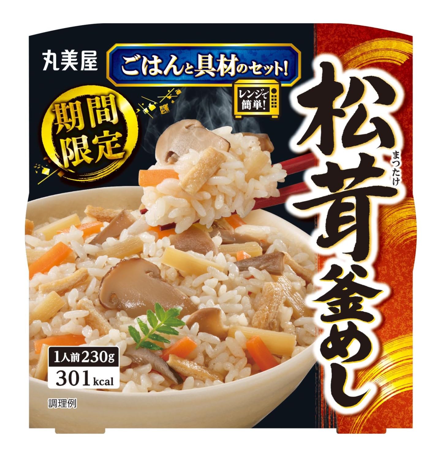 丸美屋食品工業 丸美屋 レンジで簡単! 期間限定 松茸釜めし 味付けごはん付き 230g×6個