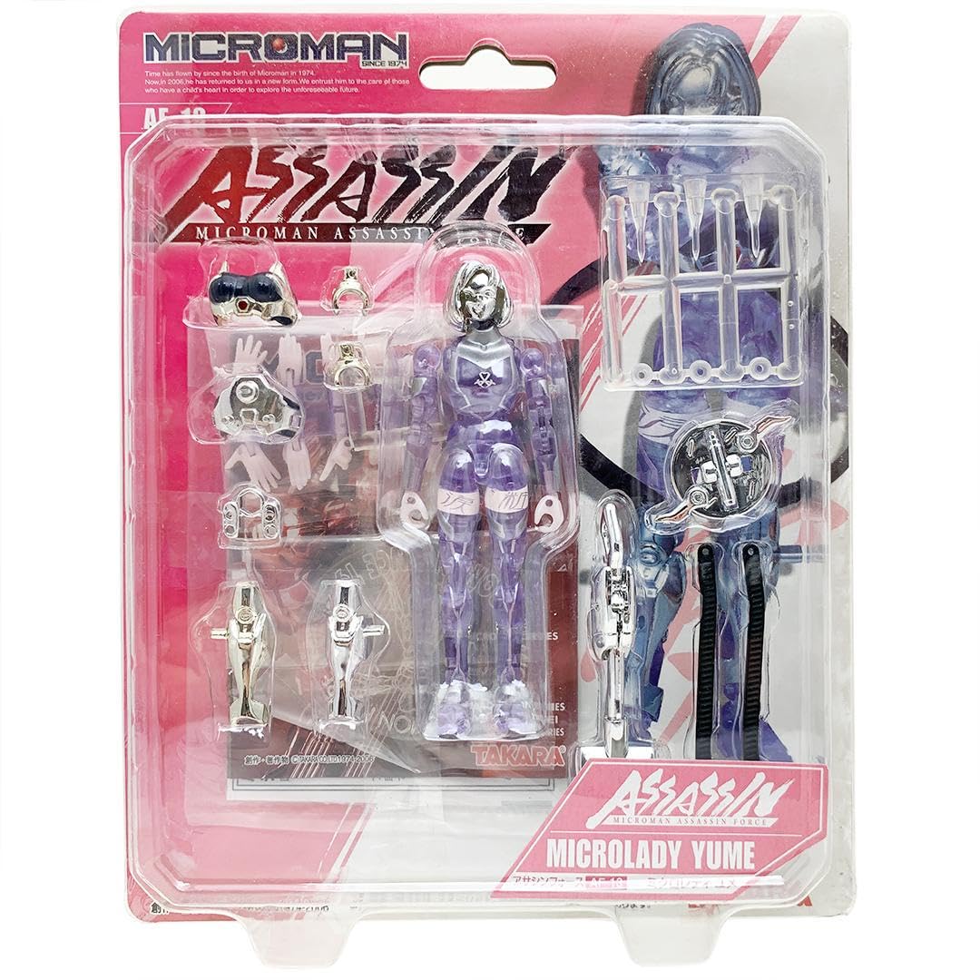 Amazon.co.jp: ミクロマン ユメ アサシンフォース ミクロレディ