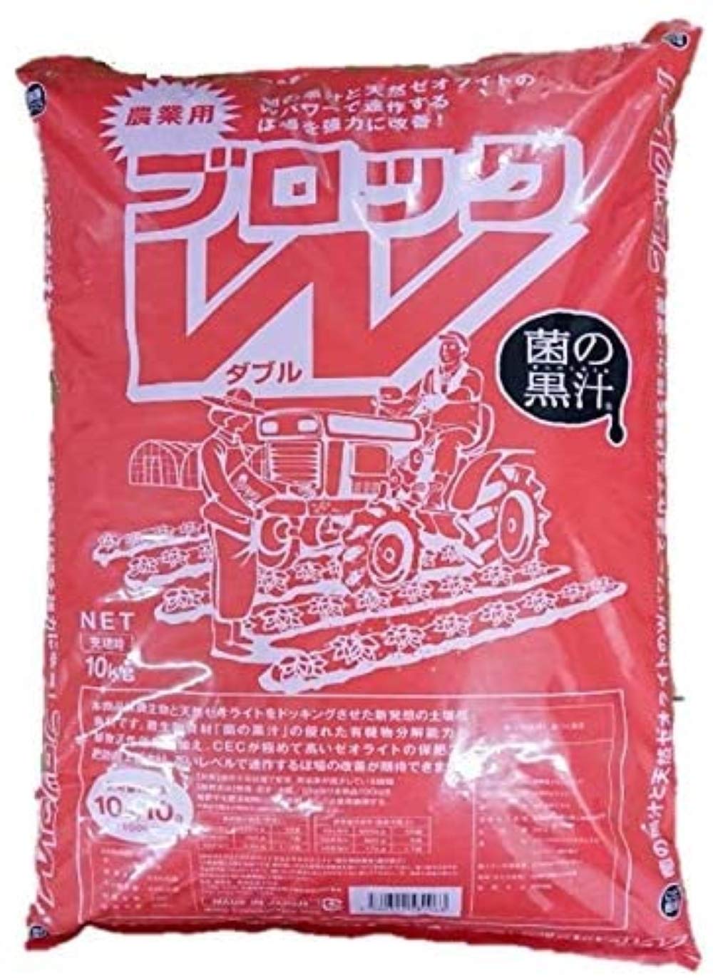 Amazon.co.jp: ヤサキ 連作障害Wブロック 10KG : DIY・工具・ガーデン