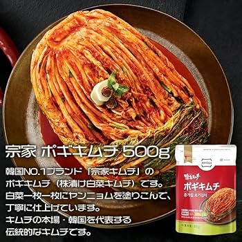 キムチ百科 : 韓国伝統のキムチ100 キムチ百科 : 韓国伝統のキムチ100 キムチ百科 : 韓国伝統の