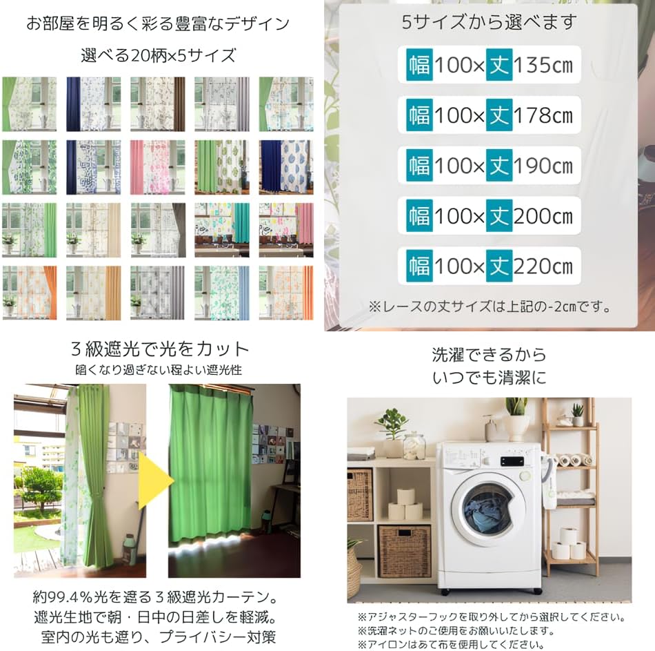 カーテン４枚セット モダン ボタニカル 安い かわいい 4枚組 柄 北欧 遮光 洗える 無地 花 リーフ フォリアアッシュグレー 1