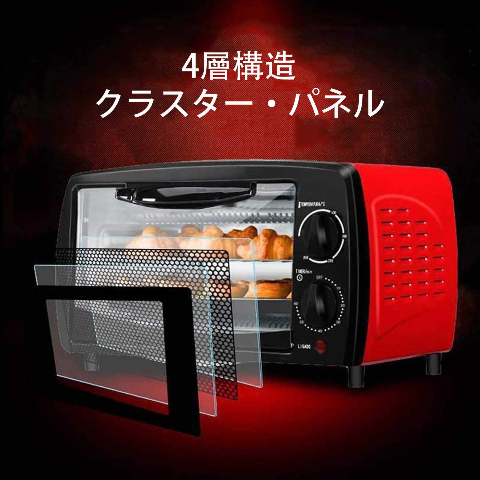 Amazon.co.jp : 家庭用ミニオーブン（電気グリル・ホットプレート付 