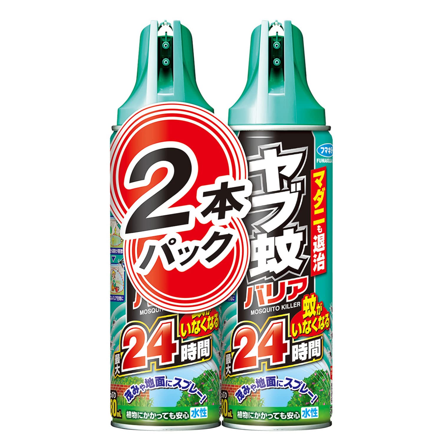 ヤブ蚊バリア スプレー 480ml×2個 蚊 駆除 対策 屋外用 24時間空間ガード虫除け マダニ ハエ 庭 BBQ 水性 植物にかかっても安心 フマキラー 【まとめ買い】商品画像
