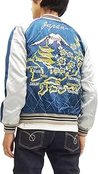 スカジャン 日本地図 中綿入り JKSJ-002 日本地図と虎 刺繡リバーシブルスカジャン ブラック S