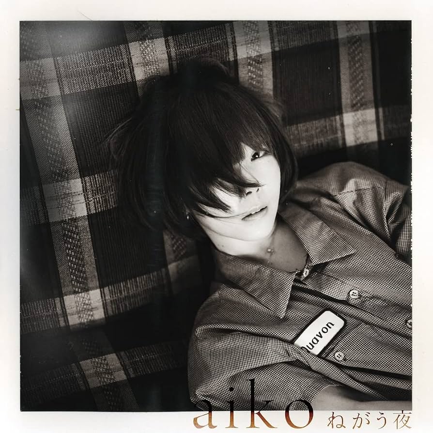Amazon.co.jp: ねがう夜 初回限定仕様盤 (CD+LIVE Blu-ray) - aiko