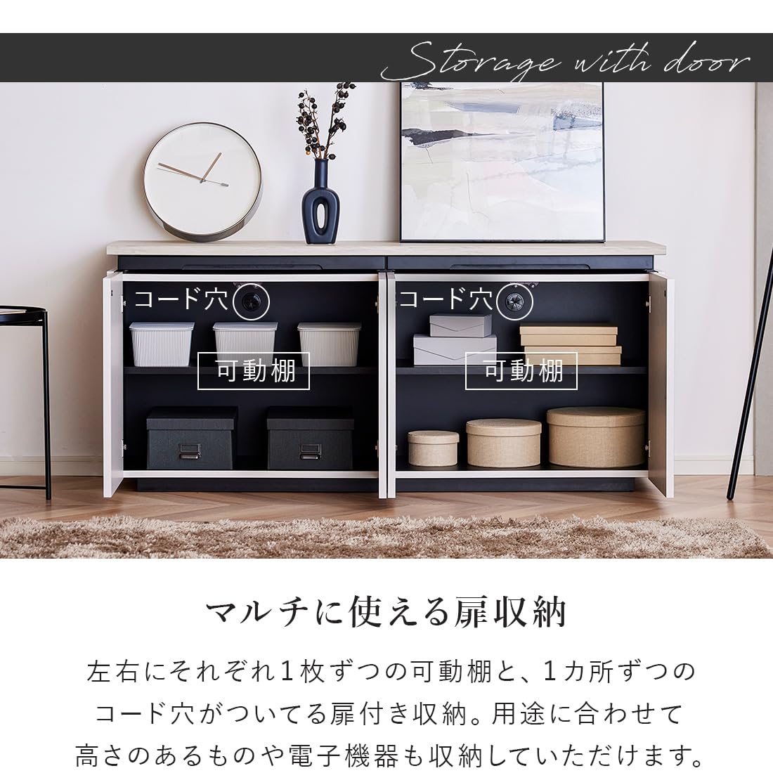 Amazon｜モア 日本製 サイドボード キャビネット 160 幅160cm サイド