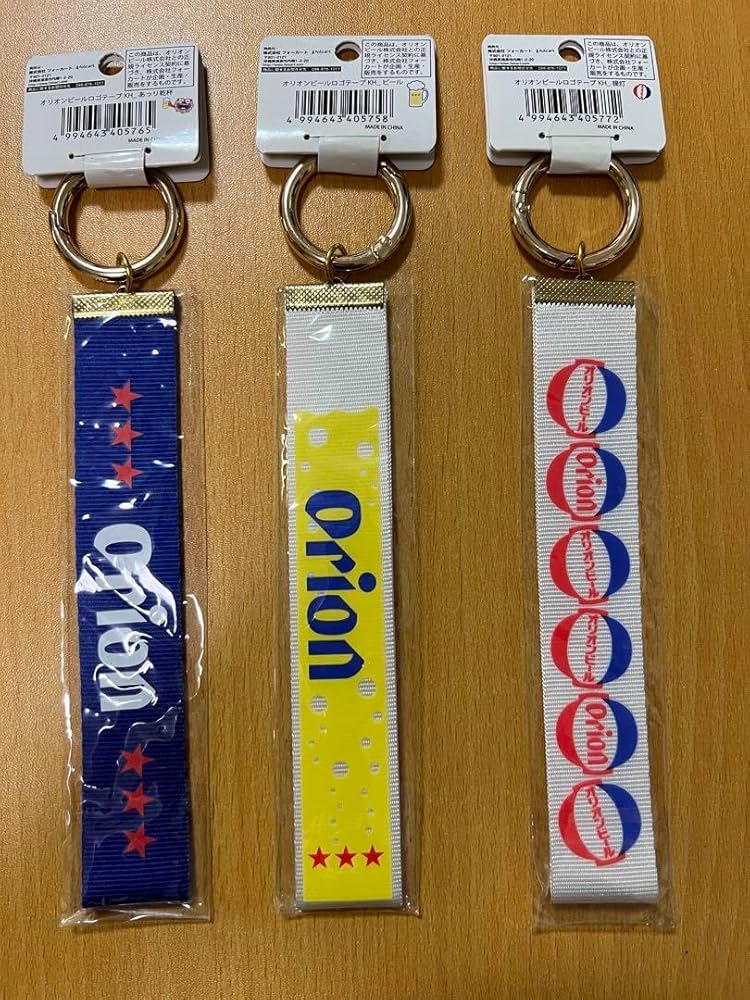 世界に50個だけ！ケツメイシ×オリオンビールコラボ キーホルダー おまけあり！！ 世界に50個だけ！ケツメイシ×オリオンビールコラボ キーホルダー