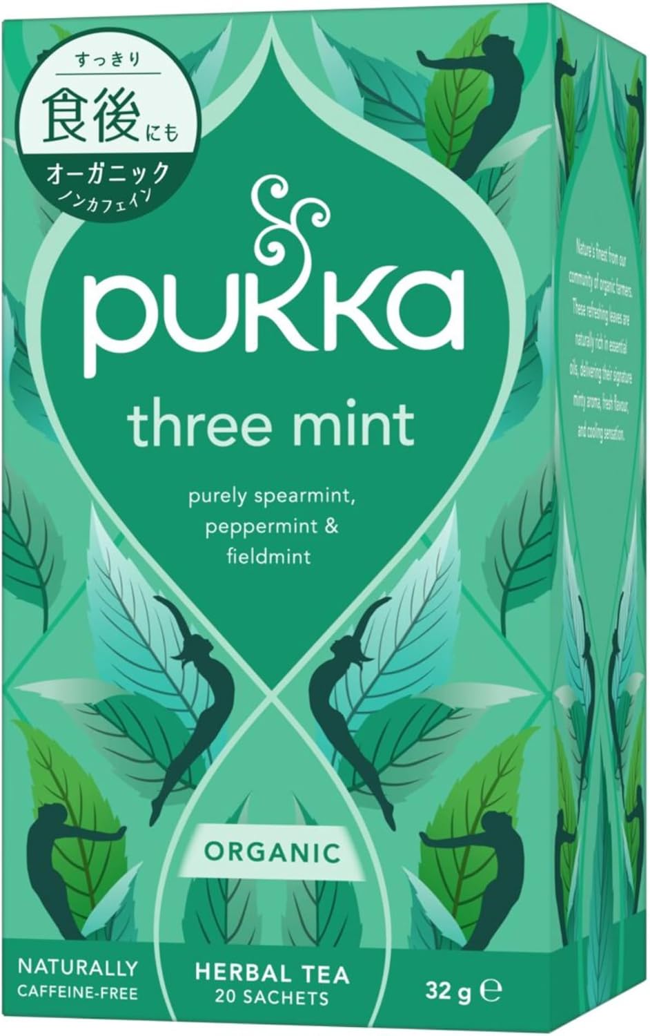 pukka (パッカ) オーガニックハー