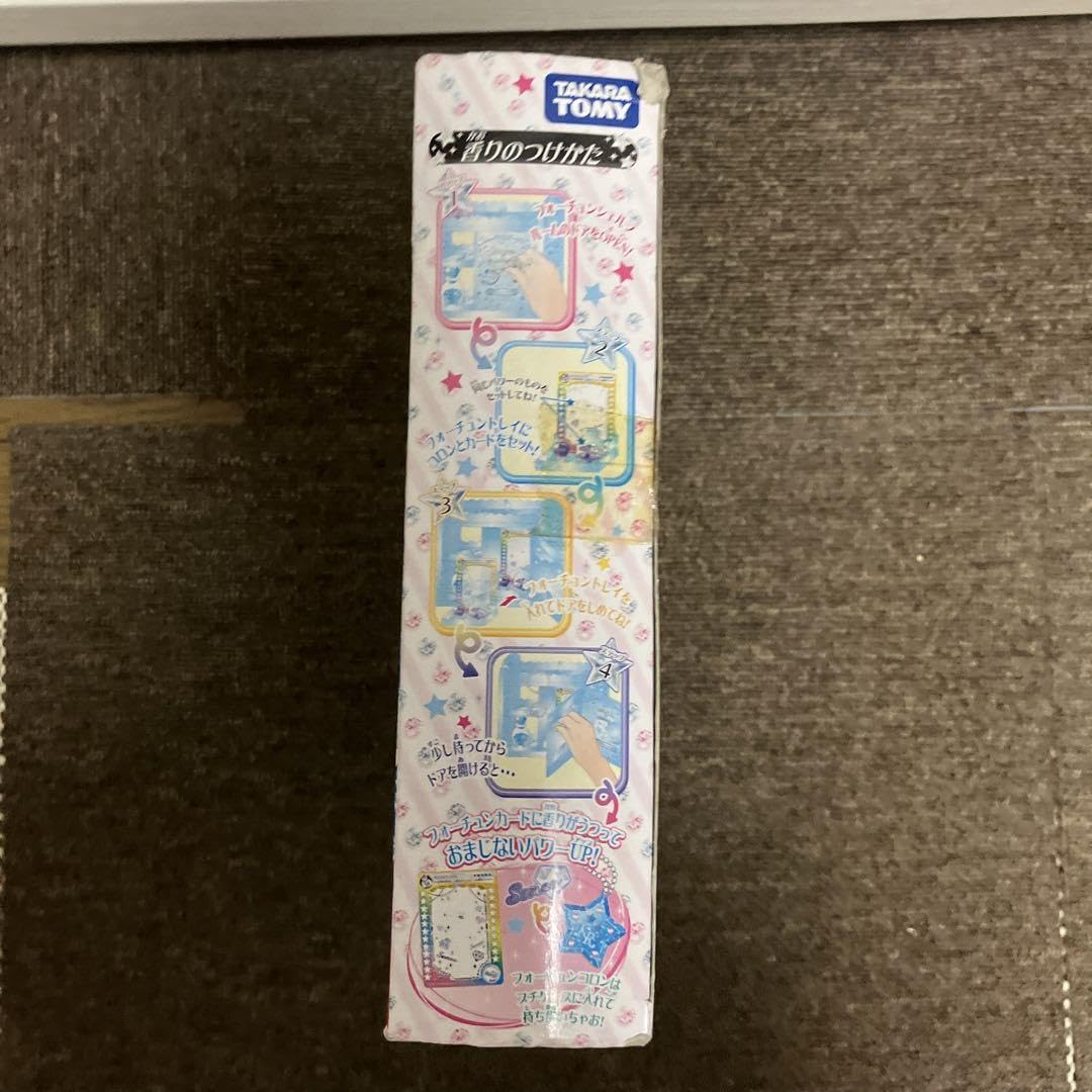 Amazon.co.jp: きらりんレボリューション ミルフィーガードスター 