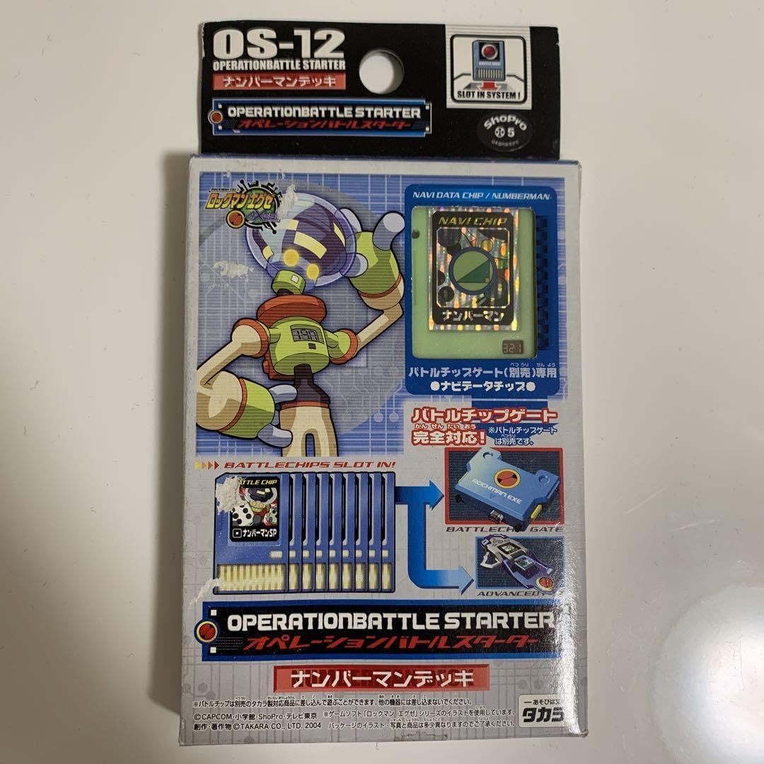 Amazon.co.jp: ロックマンエグゼ ナンバーマン GBA : おもちゃ