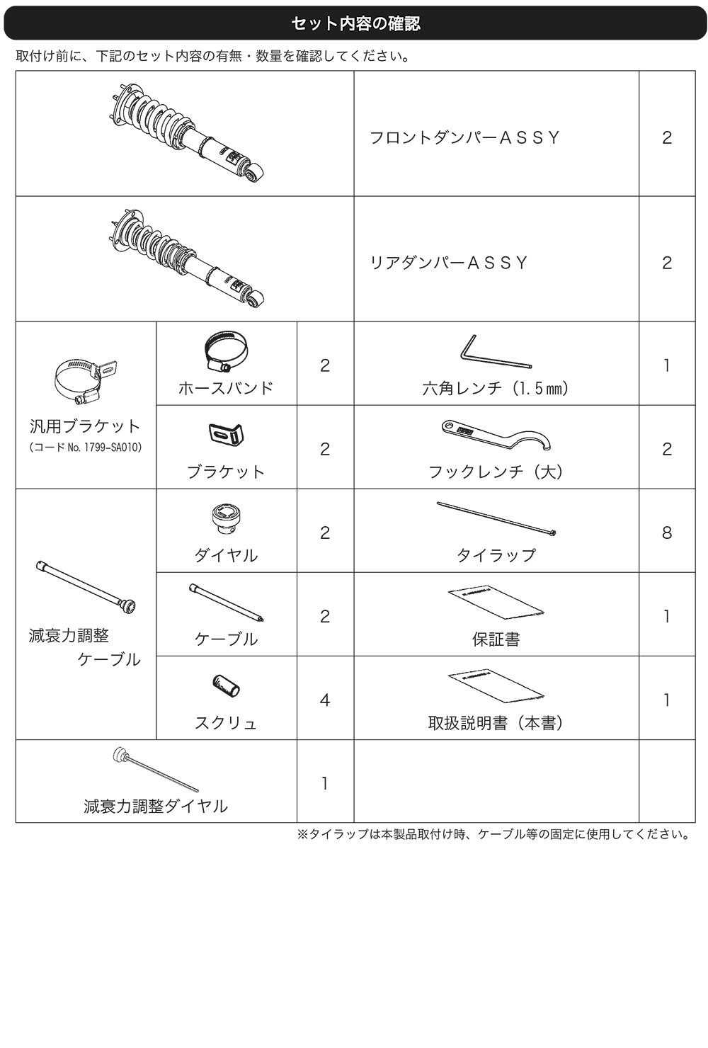 Amazon | HKS 足回り系パーツ 車高調整式サスペンション ハイパー
