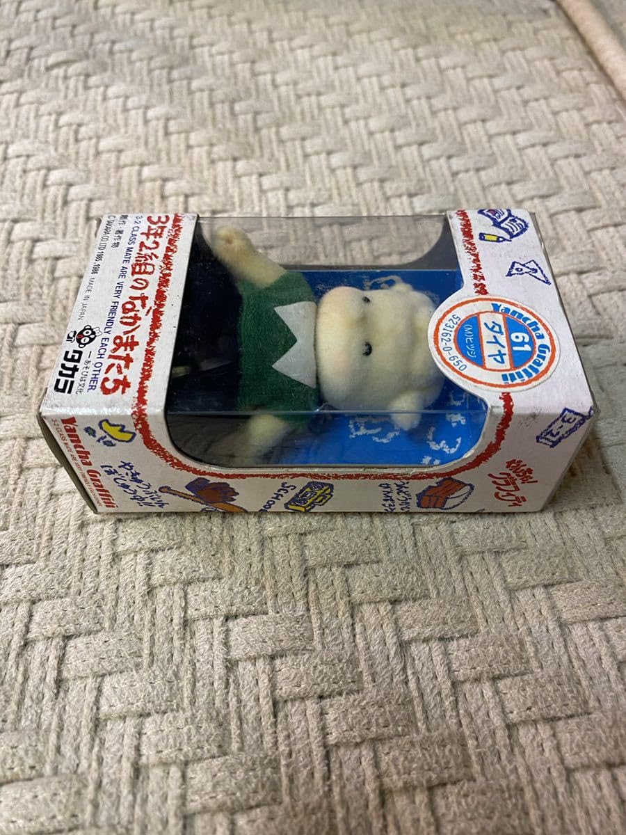 Amazon.co.jp: 3年2組のなかまたち 当時物 No.61 ダイヤ ヒツジ : おもちゃ