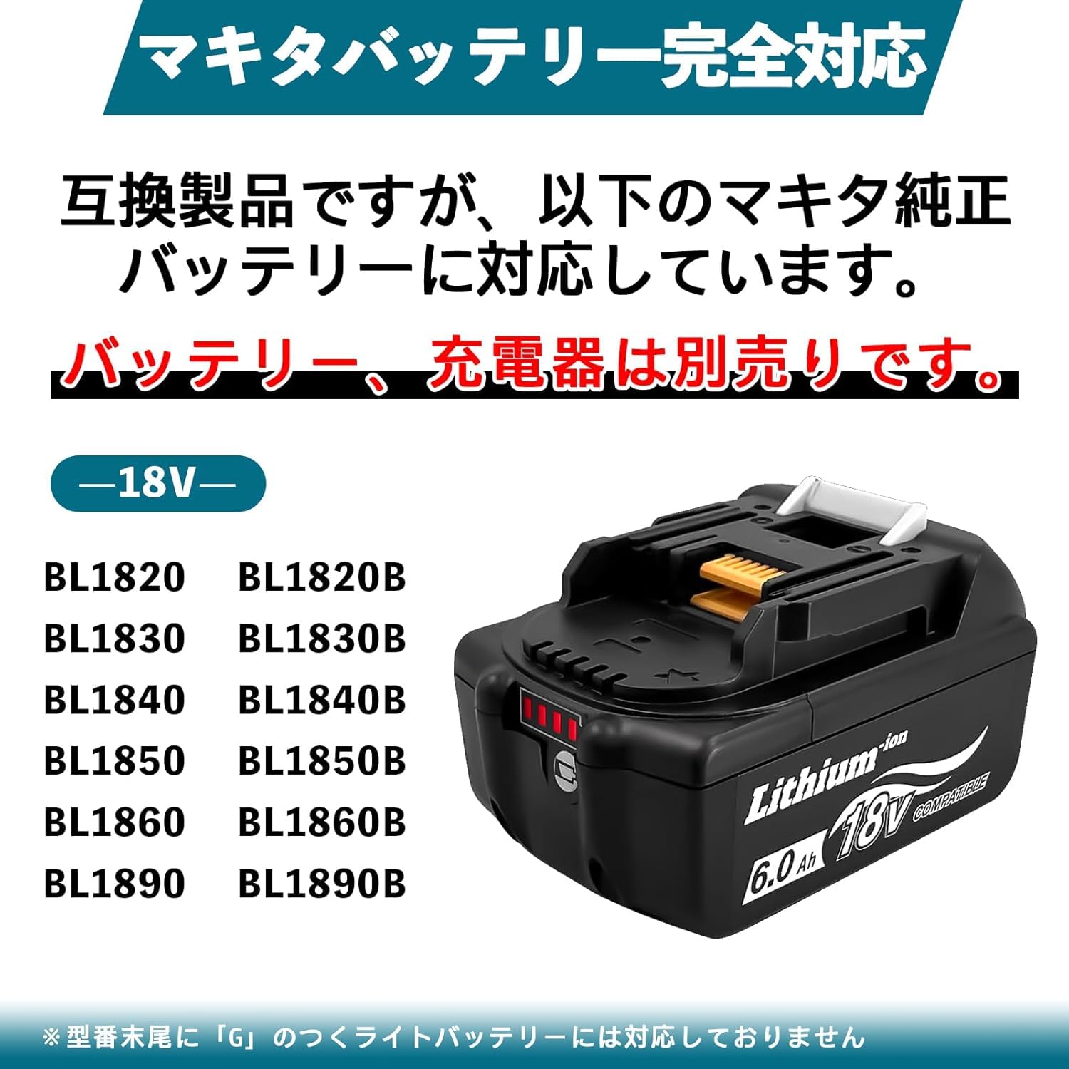 Amazon.co.jp: マキタ互換品 バッテリー インバーター ポータブル電源