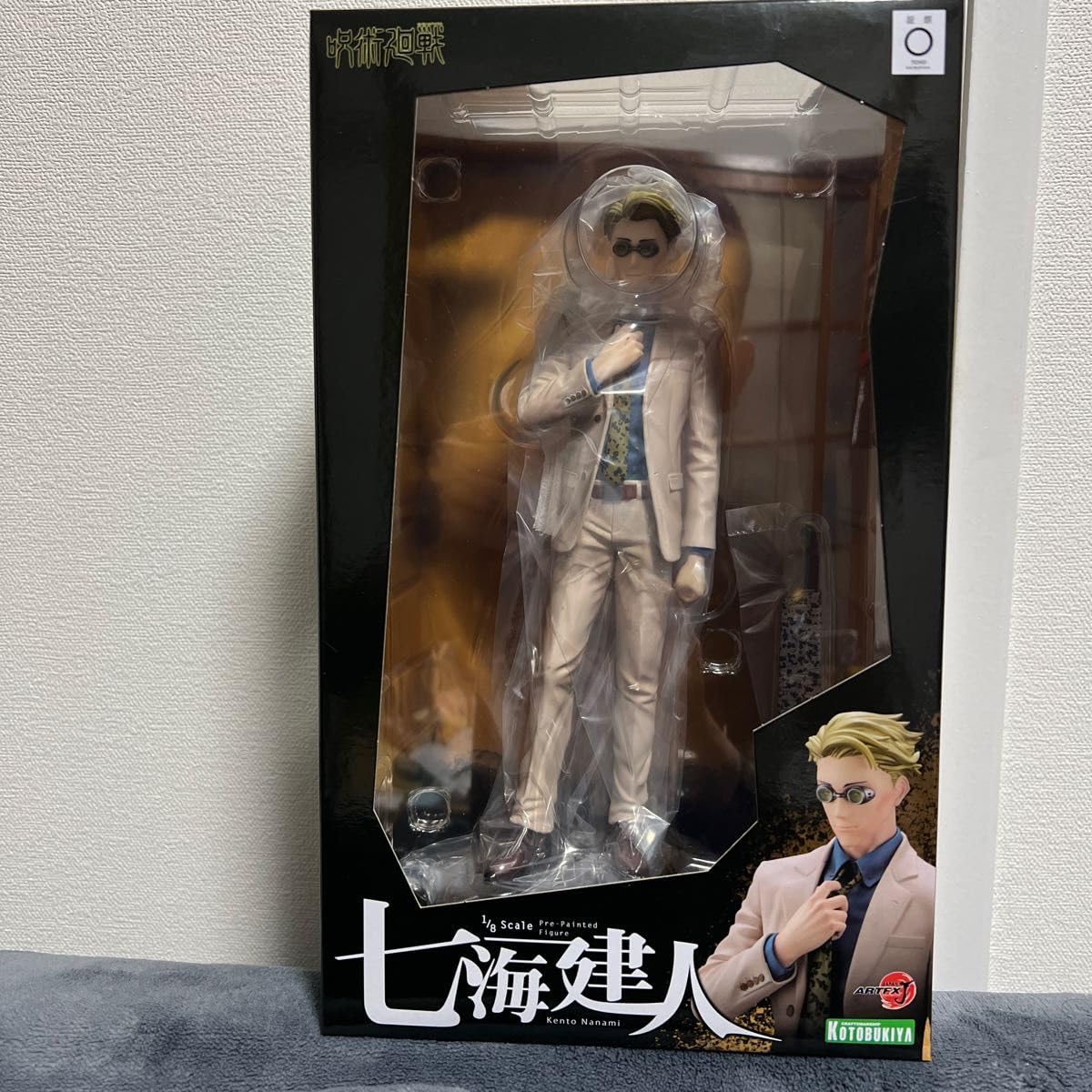 ARTFX J 七海建人 呪術廻戦 1/8 PVC製塗装済み完成品 Amazon.co.jp: ARTFX J 呪術廻戦 七海建人 1/8スケール PVC製