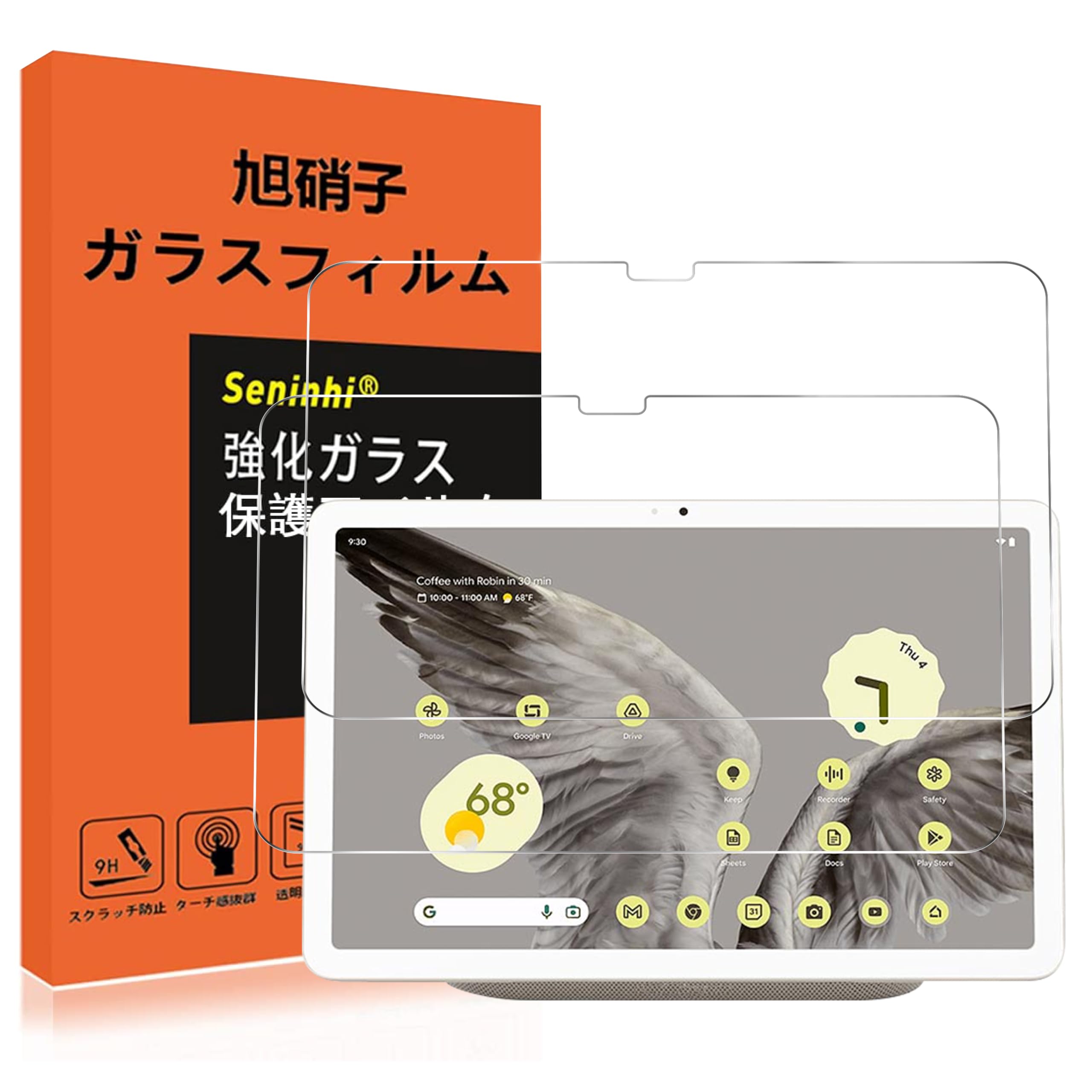 対応 Google Pixel Tablet ガラスフィルム 【2枚セット】 PixelTablet フィルム タブレット用保護フィルム 光沢 2023年発売 強化ガラス 保護フィルム 液晶 ガラス ケース フィルム 【3D Touch対応 硬度9H 厚さ0.26 国産AGC旭硝子素材 気泡ゼロ 飛散防止 高感度 高透過率 衝撃吸収 指紋防止 ラウンドエッジ加工 】