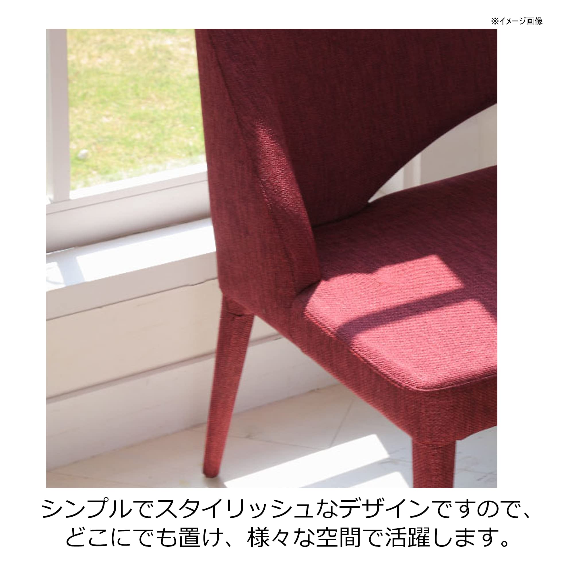 Amazon.co.jp: TOCOM チェア 2脚セット ポリエステル生地 マゼンタ