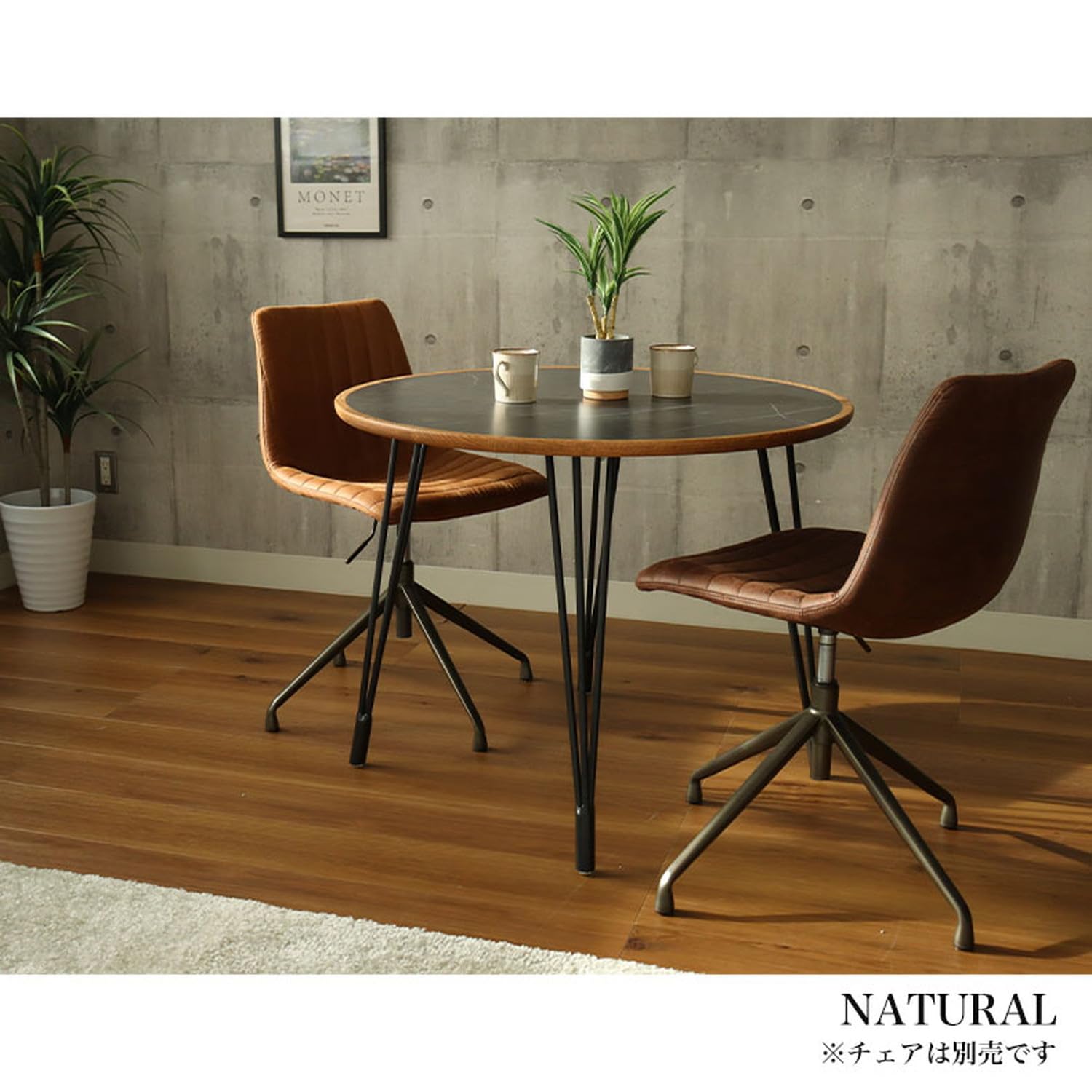 Amazon｜【 マナベ 】 幅90 cm 丸 ダイニングテーブル おしゃれ