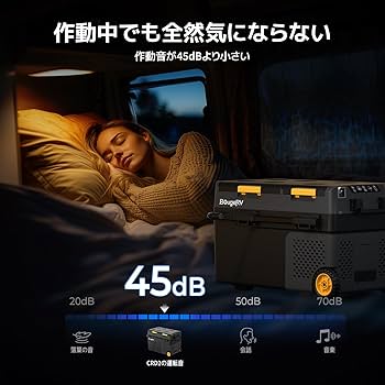 Amazon.co.jp: BougeRV ポータブル冷蔵庫 車載冷蔵庫 大容量 40L Amazon.co.jp: BougeRV ポータブル冷蔵庫 車載冷蔵庫 大容量 40L