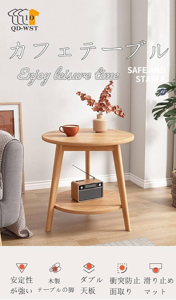 Amazon｜Demanca 丸テーブル サイドテーブル ダイニングテーブル