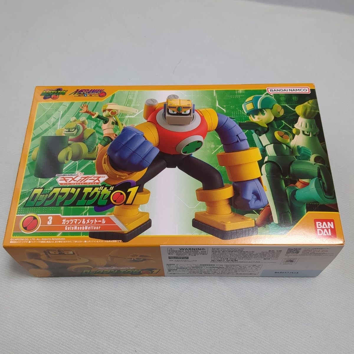 Amazon.co.jp: キメポーズ ロックマンエグゼ ガッツマン