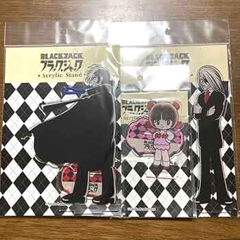 ブラックジャック　ビックアクリルスタンド BLACK JACK ブラックジャック アクリルスタンド BIG アクスタ