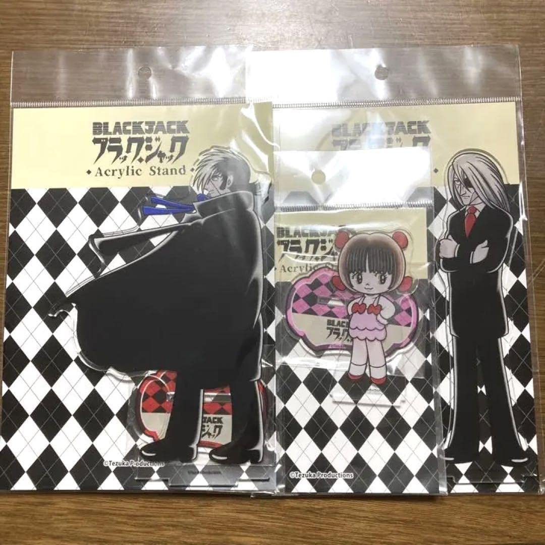 10点　ブラックジャック展　アートブック　大アクリルスタンド　ポスターバッグ 10点 ブラックジャック展 アートブック 大アクリルスタンド