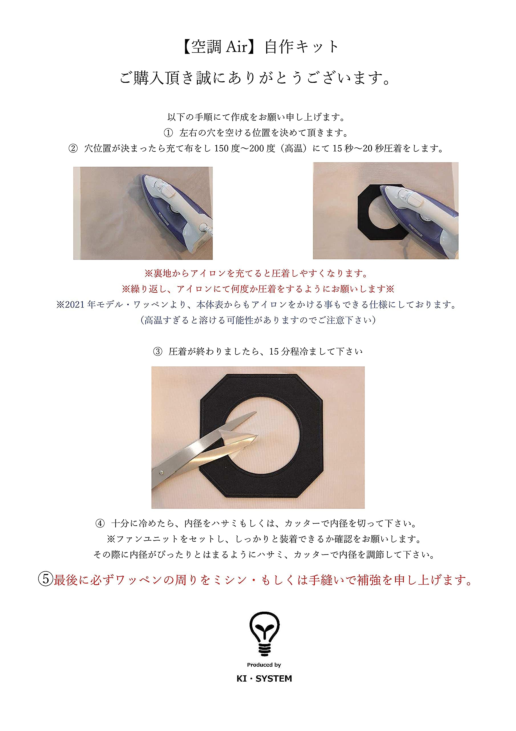 Amazon.co.jp: 空調ウェア(服) 自作用 ワッペン(黒)空調服 Amazon.co.jp: 空調ウェア(服) 自作用 ワッペン(黒)空調服