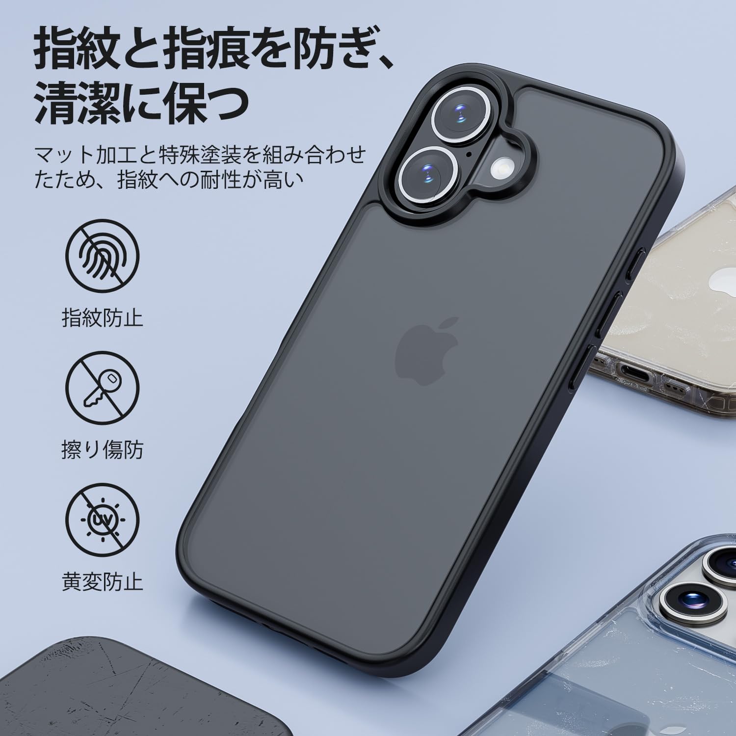 Amazon.co.jp: iPhone16 ケース マット ブラック感 耐衝撃 滑り止め