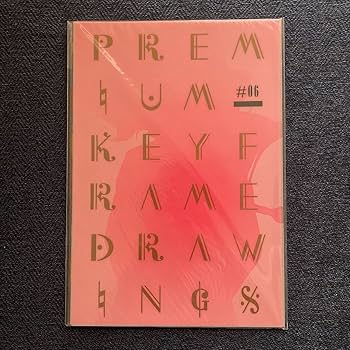 Amazon.co.jp: 響け!ユーフォニアム 複製原画集 1~7セット