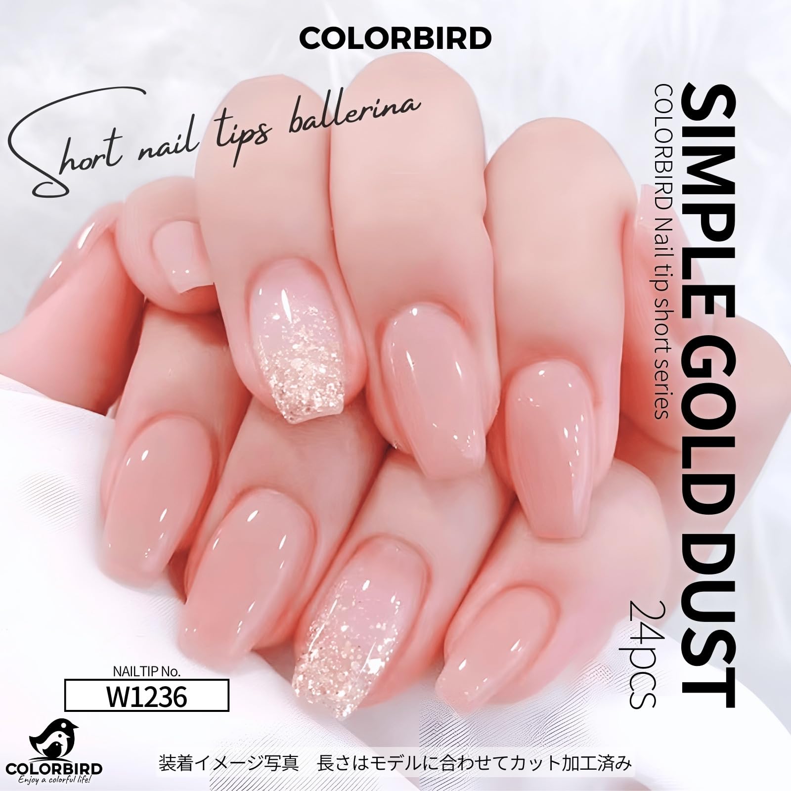 ネイルチップ・付け爪 peach Amazon | COLORBIRD ネイルチップ ショート 24枚 ピンク ネイル