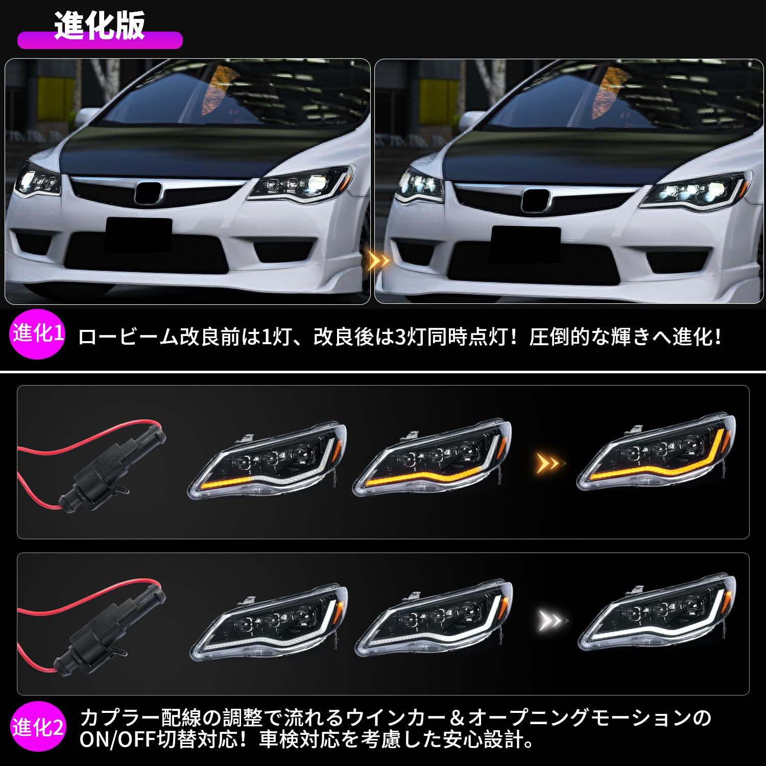Amazon | Archaic シビック FD1 FD2 タイプr FD3 ヘッドライト 純正