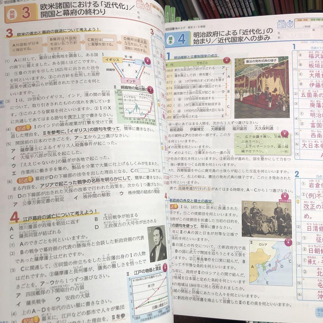 Mighty Navi 社会 　地理　学習参考書　まめテスト、単元の問題プリント Mighty Navi 社会 地理 学習参考書 まめテスト、単元の問題