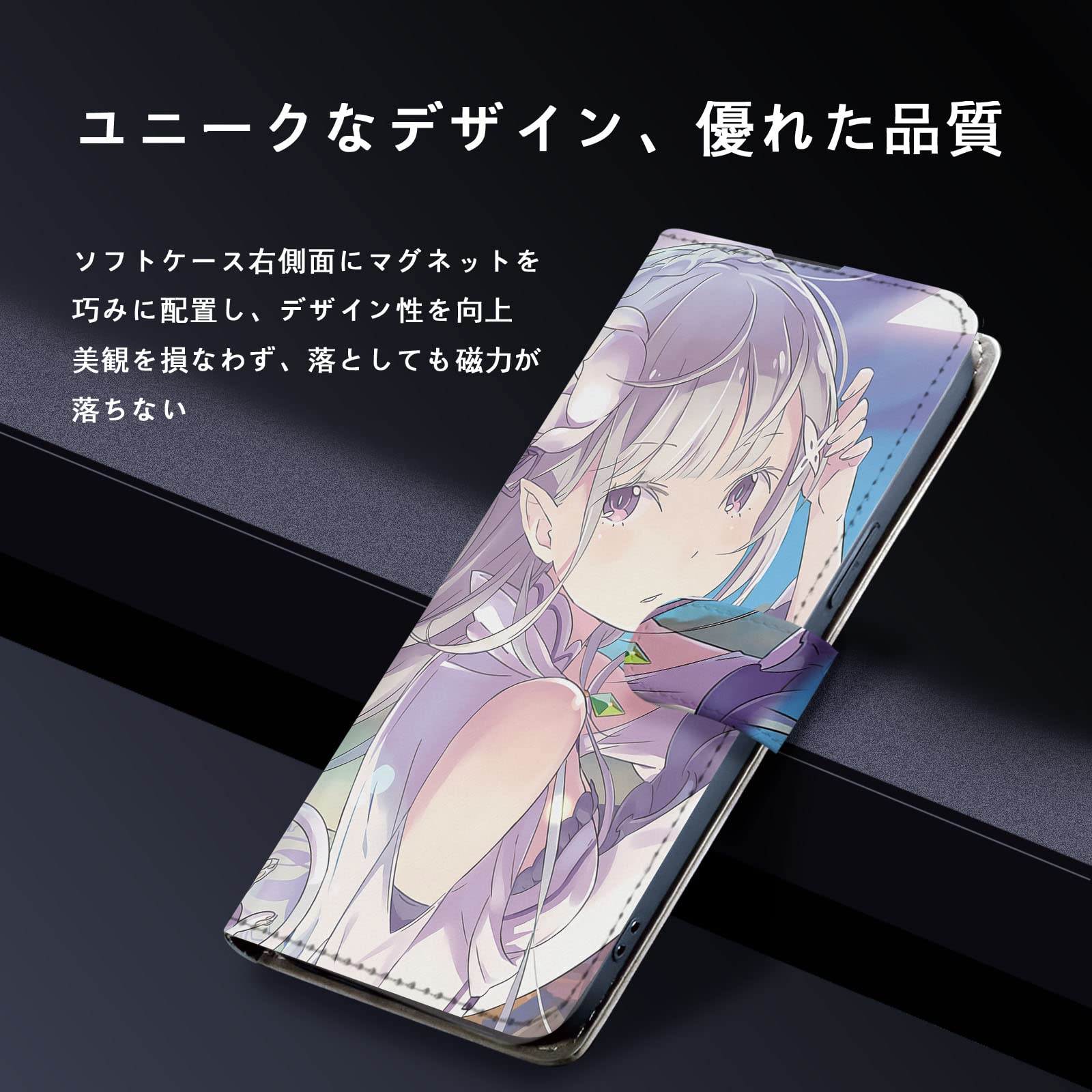Amazon.co.jp: リゼロ スマホケース 手帳型 iphone x/xs ケース 手帳 