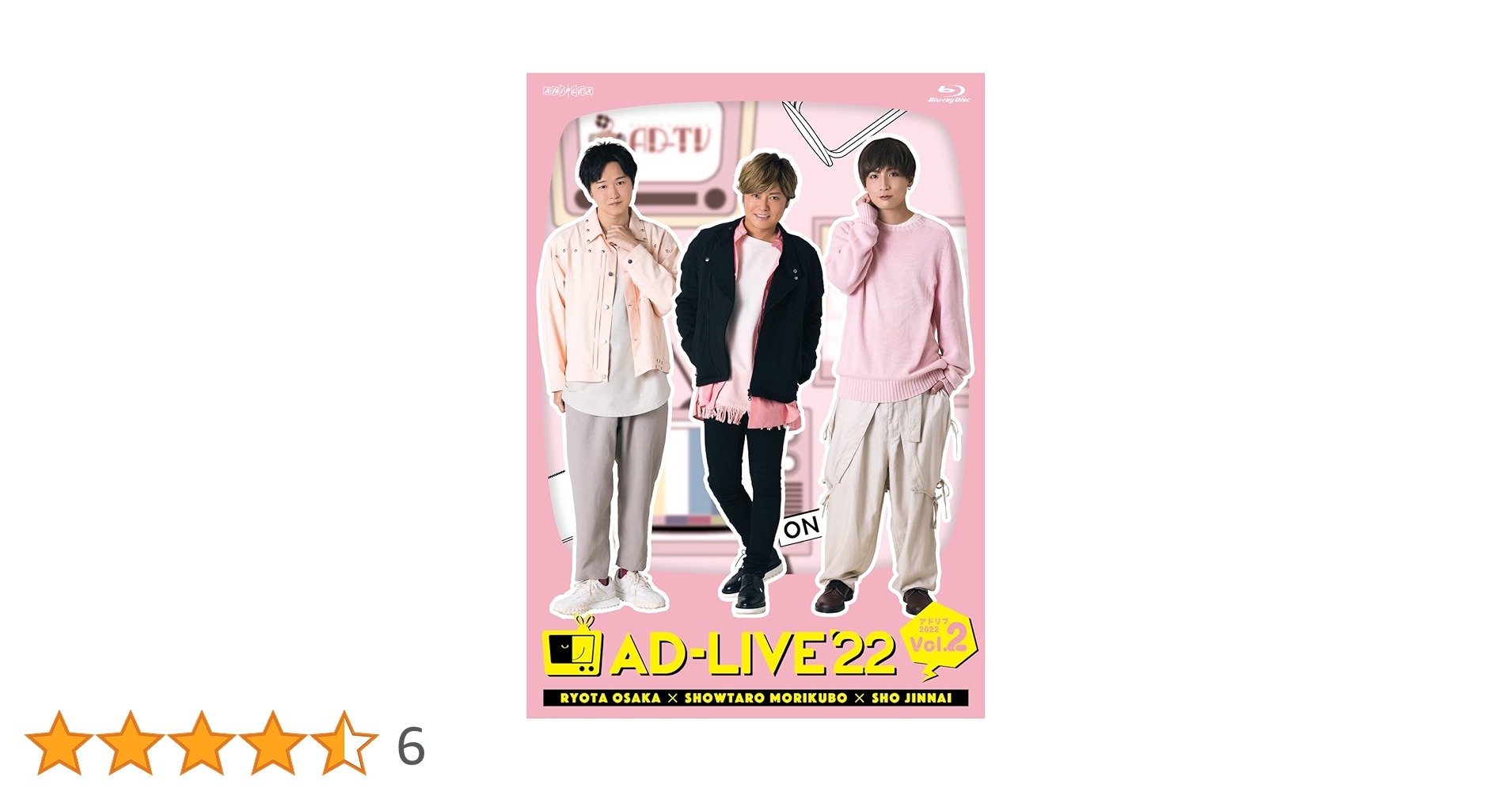 AD-LIVE 2022 第2巻 (逢坂良太・森久保祥太郎) ブルーレイ Amazon.co.jp: 「AD-LIVE 2022」 第2巻 （逢坂良太×森久保祥太郎