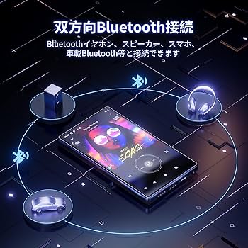 ⑤【全て新品・送料込】おじぱん、MP3プレーヤー、自撮り棒など48点まとめ売り Amazon.co.jp: MECHEN 5インチ MP3プレーヤー 128GB TFカード