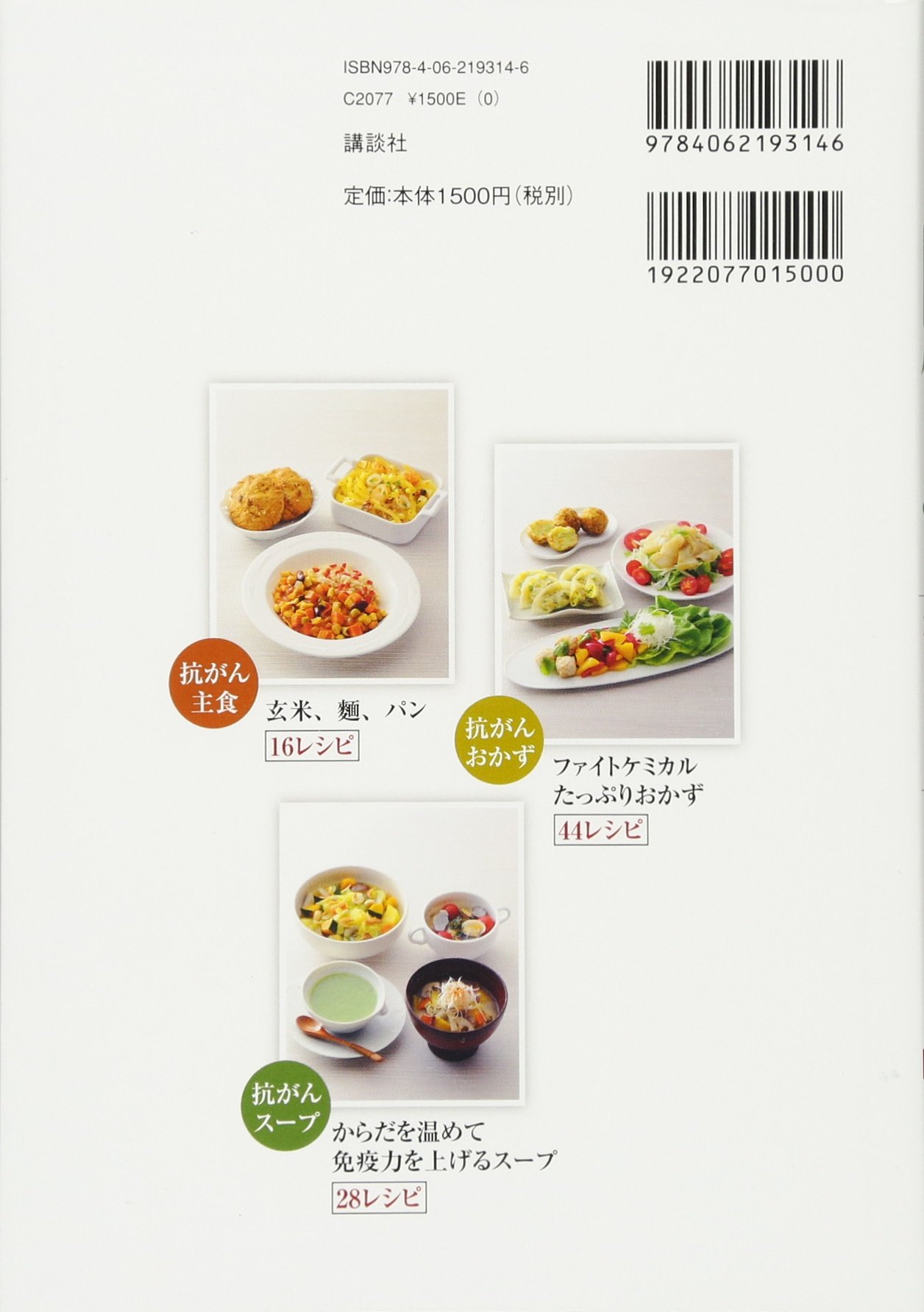 Amazon.co.jp: 済陽 高穂: 本、バイオグラフィー、最新アップデート