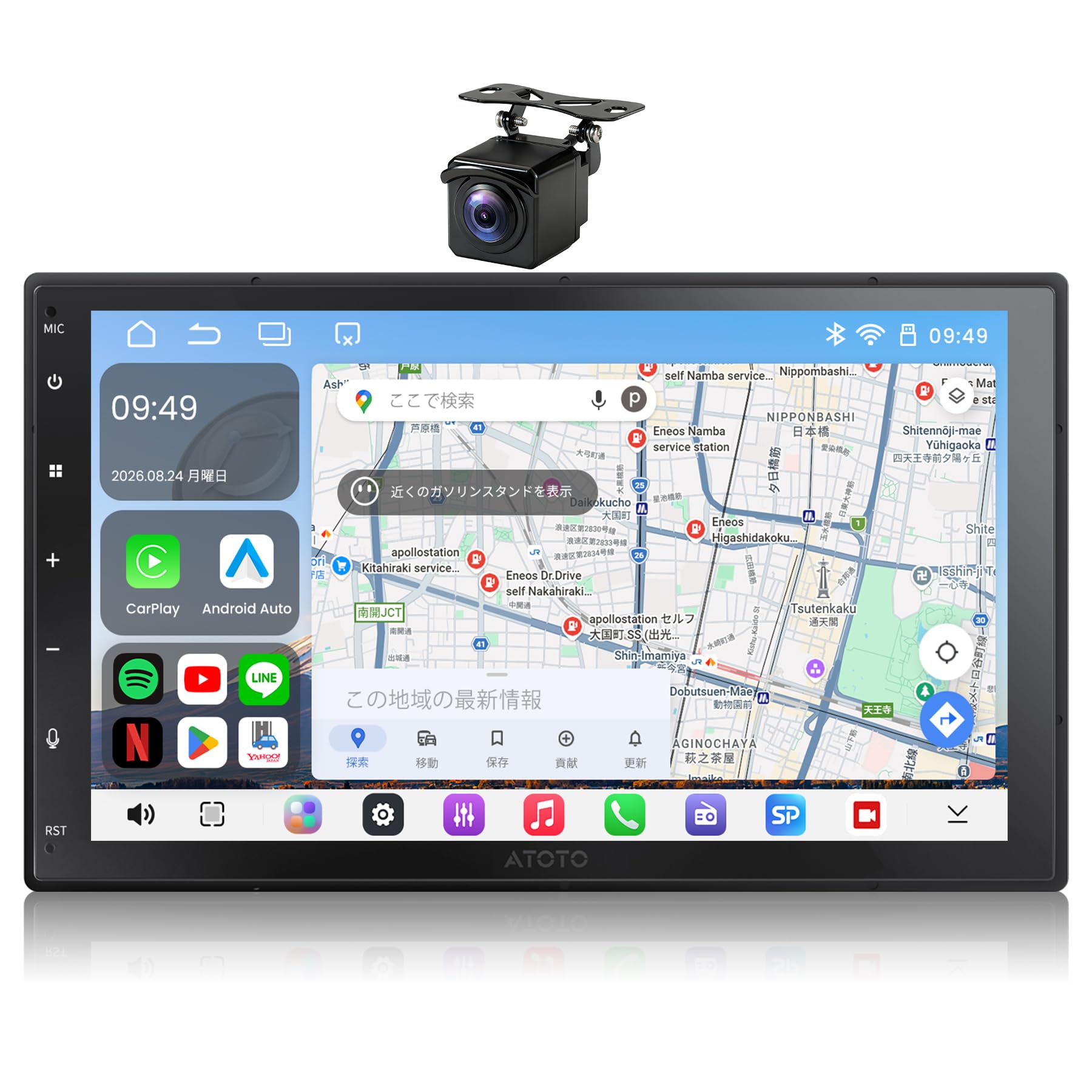 Amazon.co.jp: ATOTO A5L Gen2 7インチAndroidナビ QLEDディスプレイ