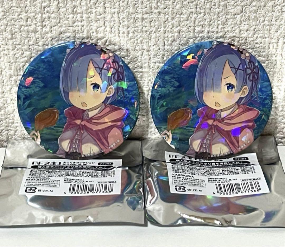 Amazon.co.jp: Re ゼロから始める異世界生活 レム 缶バッジ みっくす 