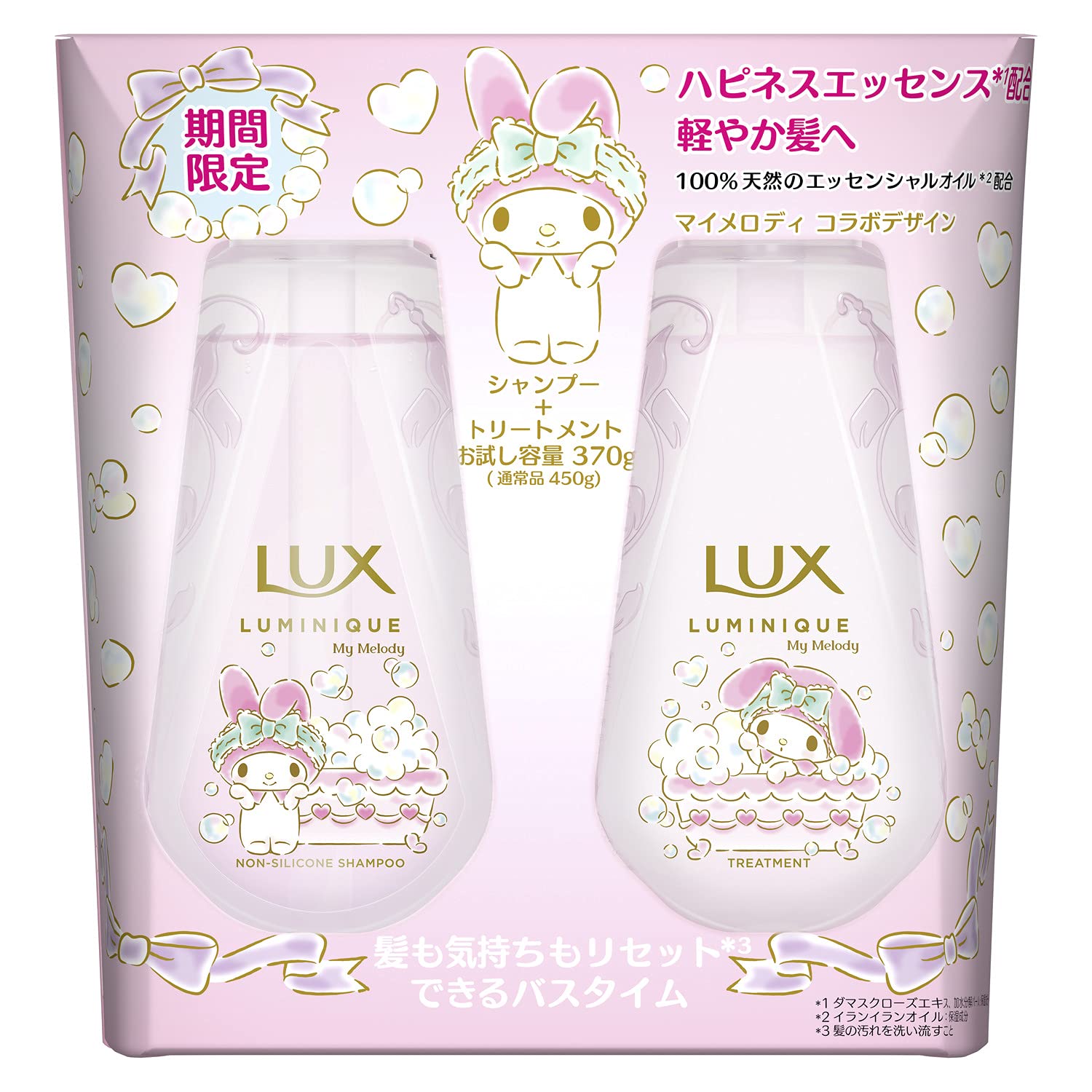 Amazon | LUX(ラックス)ルミニーク ハピネスブルーム サンリオコラボ