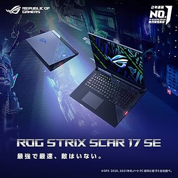 Amazon.co.jp: ASUS ゲーミングノートPC ROG Strix SCAR 17 SE