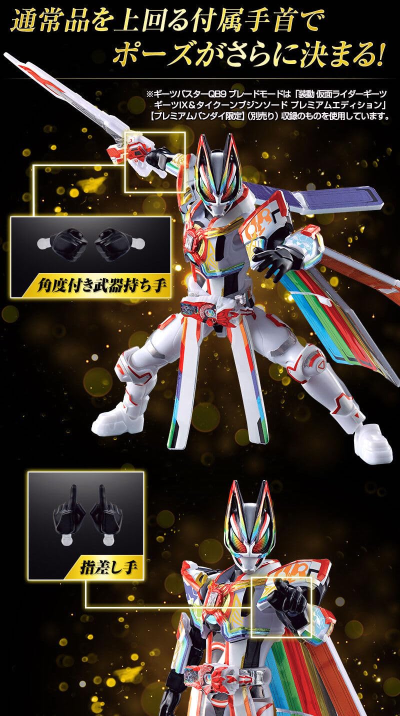 Amazon | 装動 仮面ライダーギーツ ギーツワンネス&Xギーツ プレミアム  
