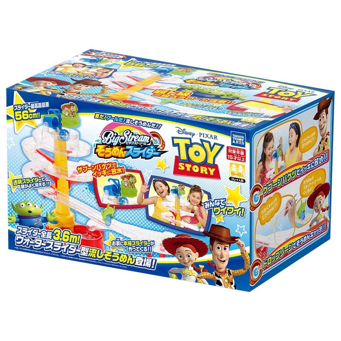 流しそうめんスライダー　トイ・ストーリー　流しそうめん器 Amazon.co.jp: トミー そうめんスライダー トイストーリー 流し