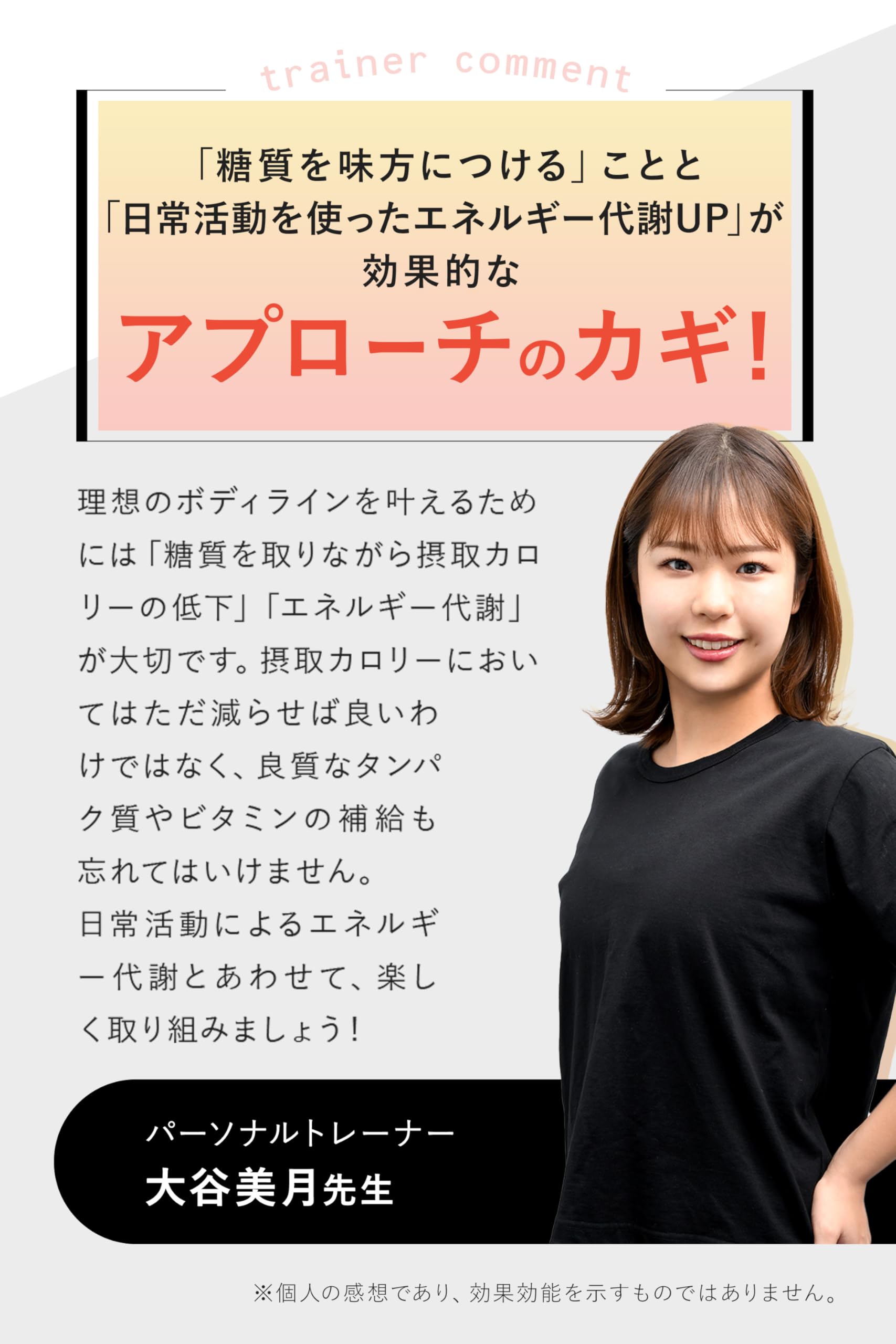 Amazon.co.jp: 【公式】MENOLET メノレット 置き換え ドリンク