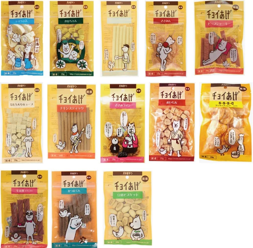 Amazon | チョイあげ 国産(犬 おやつ) 13種 1袋ずつ わんわん セット
