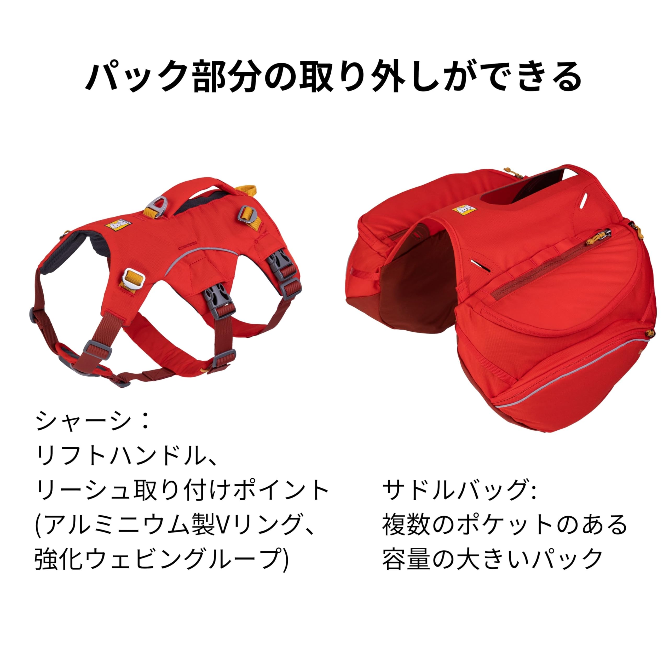 Amazon | RUFFWEAR(ラフウェア) パリセーズパック レッド Amazon | RUFFWEAR(ラフウェア) パリセーズパック レッド