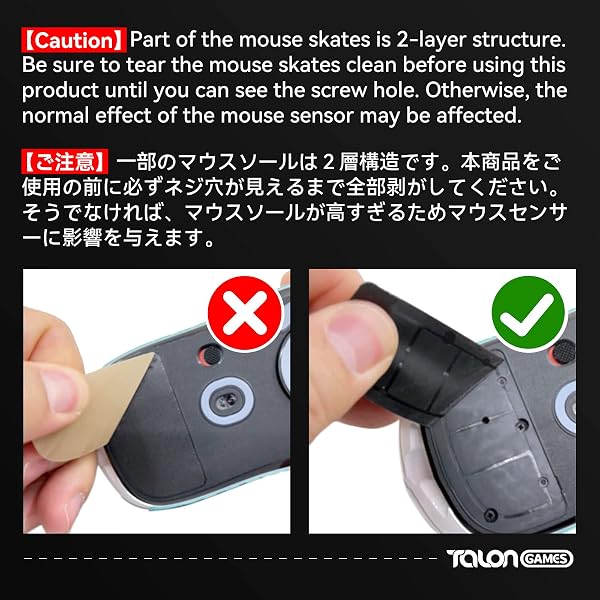 TALONGAMES マウスソール ロジクール Logicool G403 / G603 / G703 用 2セット入り プレミアム グライド マウススケート マウスフィート 用 2sets 高耐久 超低摩擦 Super Smooth 交換用【国内正規品】 - 2